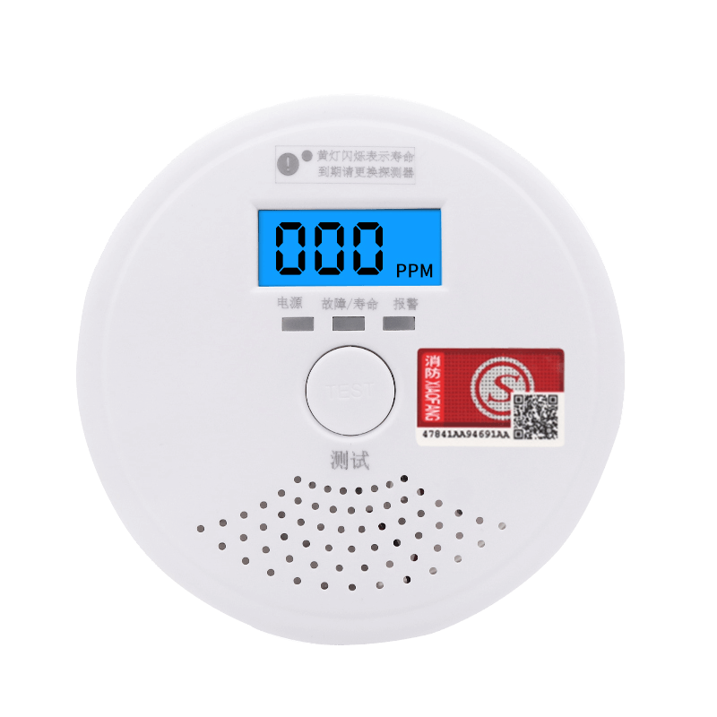 CO alarm